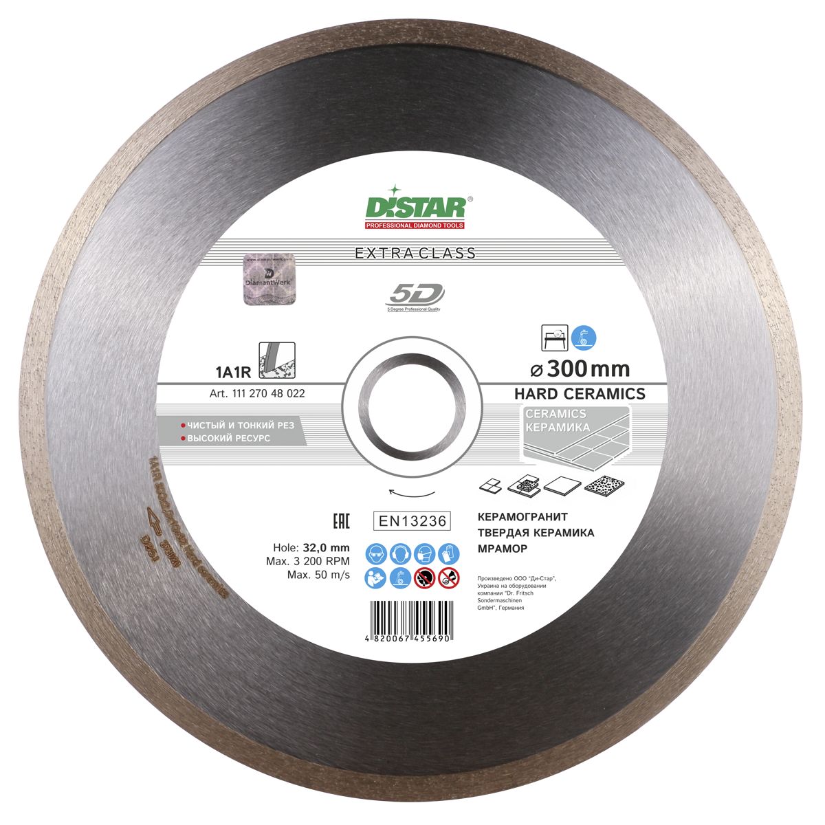 Алмазный диск DISTAR 1A1R 300×2/1,6×10×32 Hard Ceramics