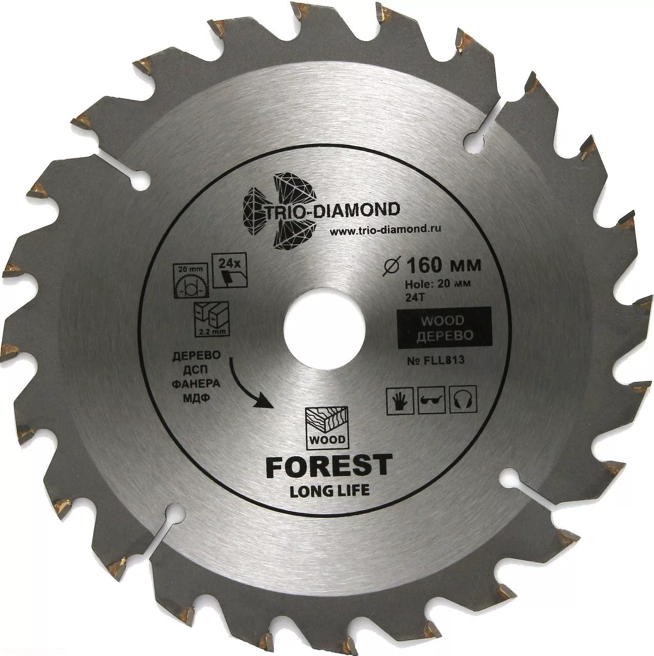 Диск Trio-Diamond Forest Long Life 160*24T*20/16mm FLL813