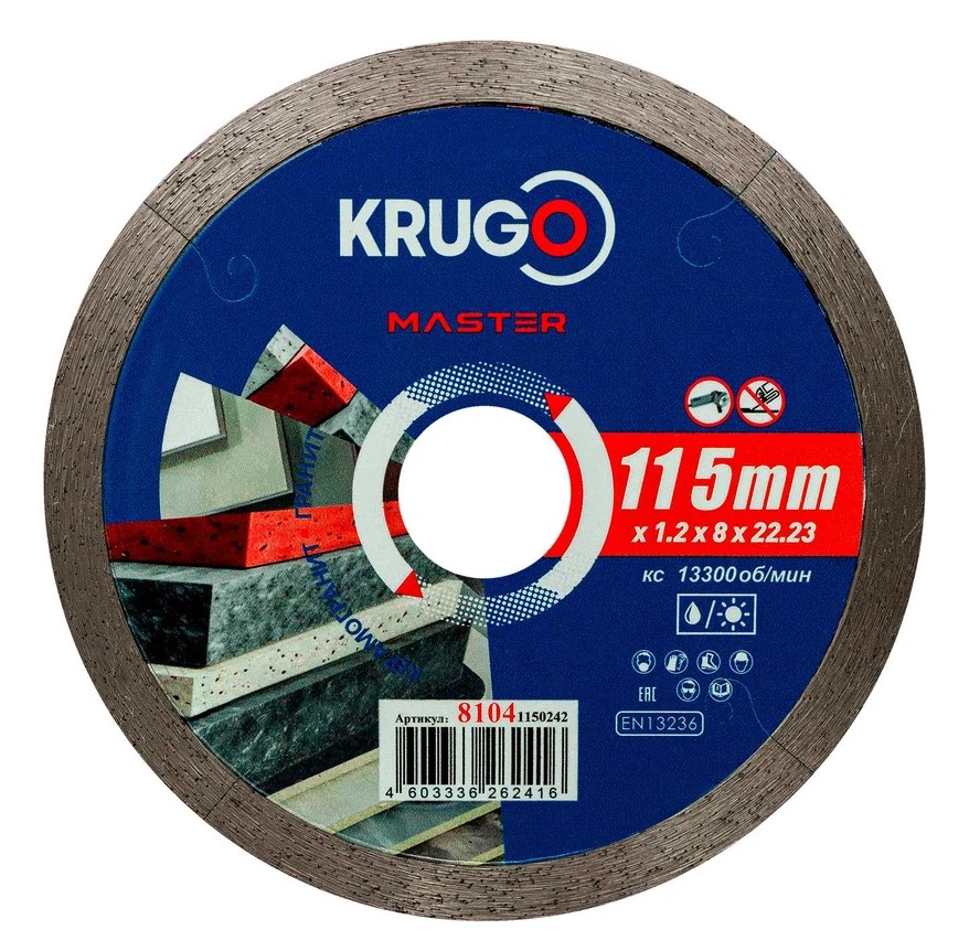 Диск алмазный сплошной ультратонкий KRUGO MASTER 115х1,2х22,2х8 mm 81041150242