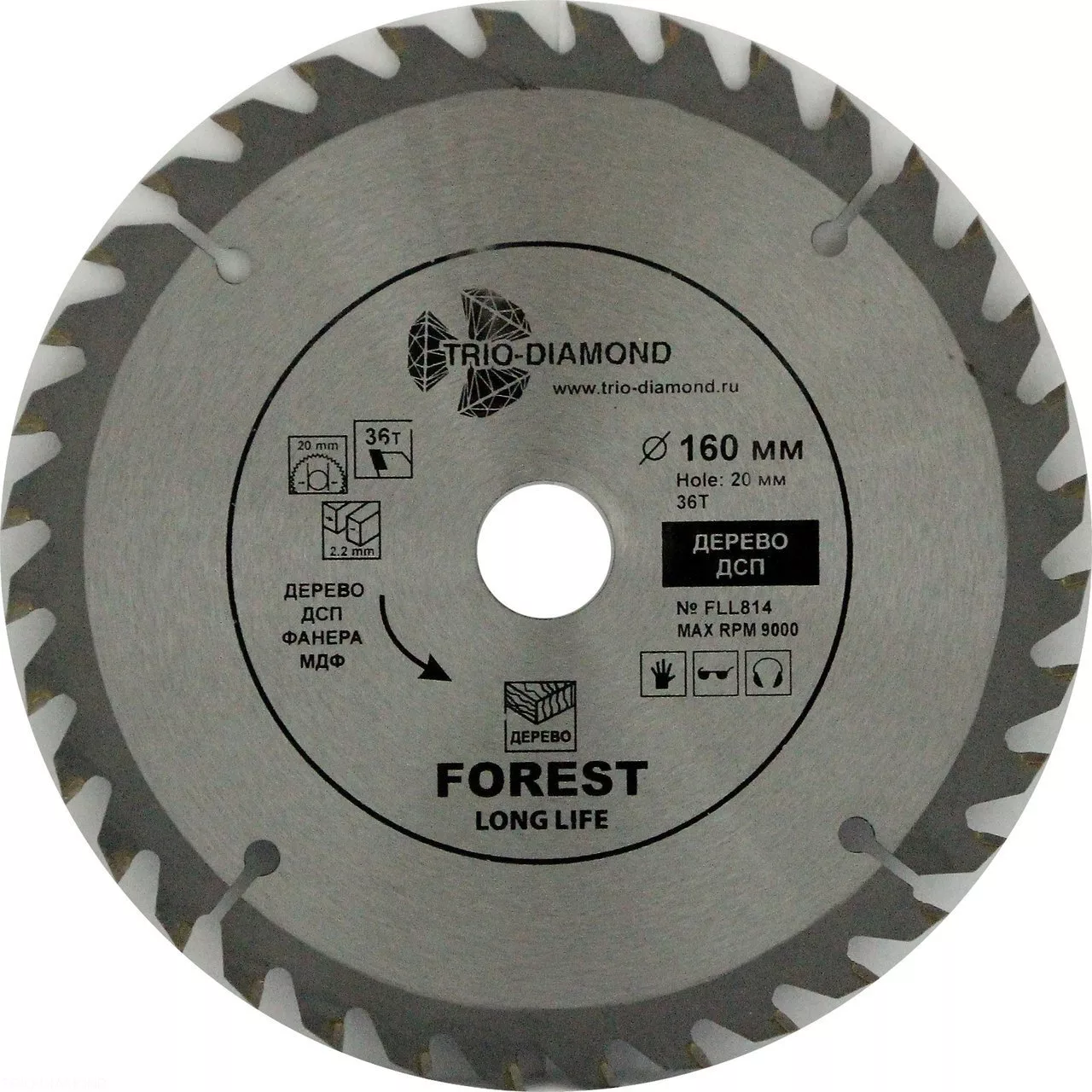 Диск Trio-Diamond Forest Long Life 160*36Т*20/16mm FLL814