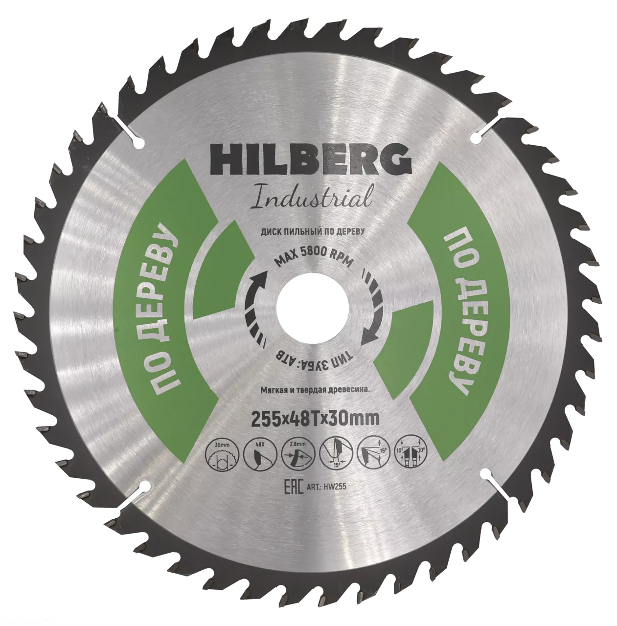 Диск пильный Hilberg Industrial Дерево 255*48Т*30mm HW255