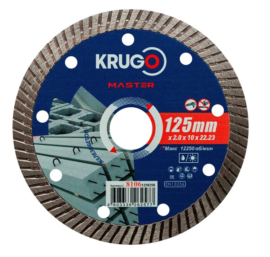 Диск  алмазный Турбо по железобетону KRUGO MASTER 125х2,0х22,2х12 mm 81061250258