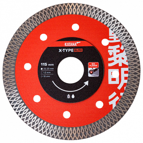 Диск алмазный KATANA X-Type Elite 125mm,