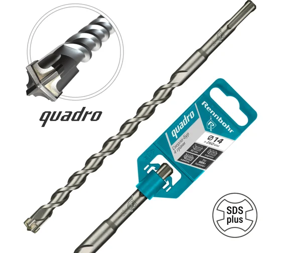 Бур SDS+ Rennbohr Quadro 4 грани 14x260, 511426