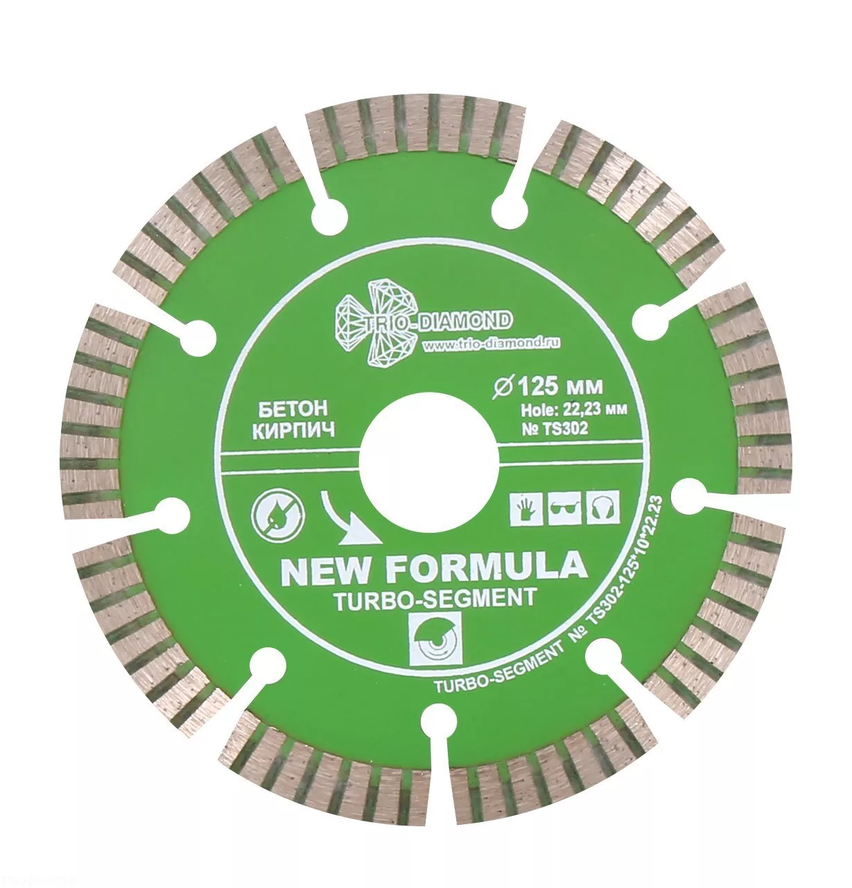 Диск алмазный отрезной Trio-Diamond New Formula Turbo-Segment 125*10*22.23mm TS302