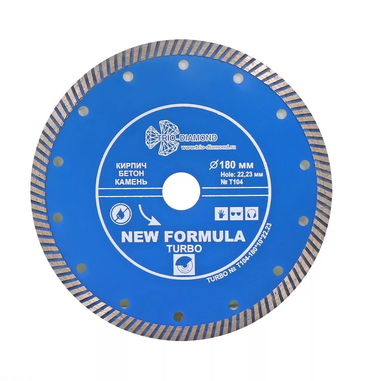 Диск алмазный отрезной Trio-Diamond New Formula Turbo 180*10*22.23mm T104