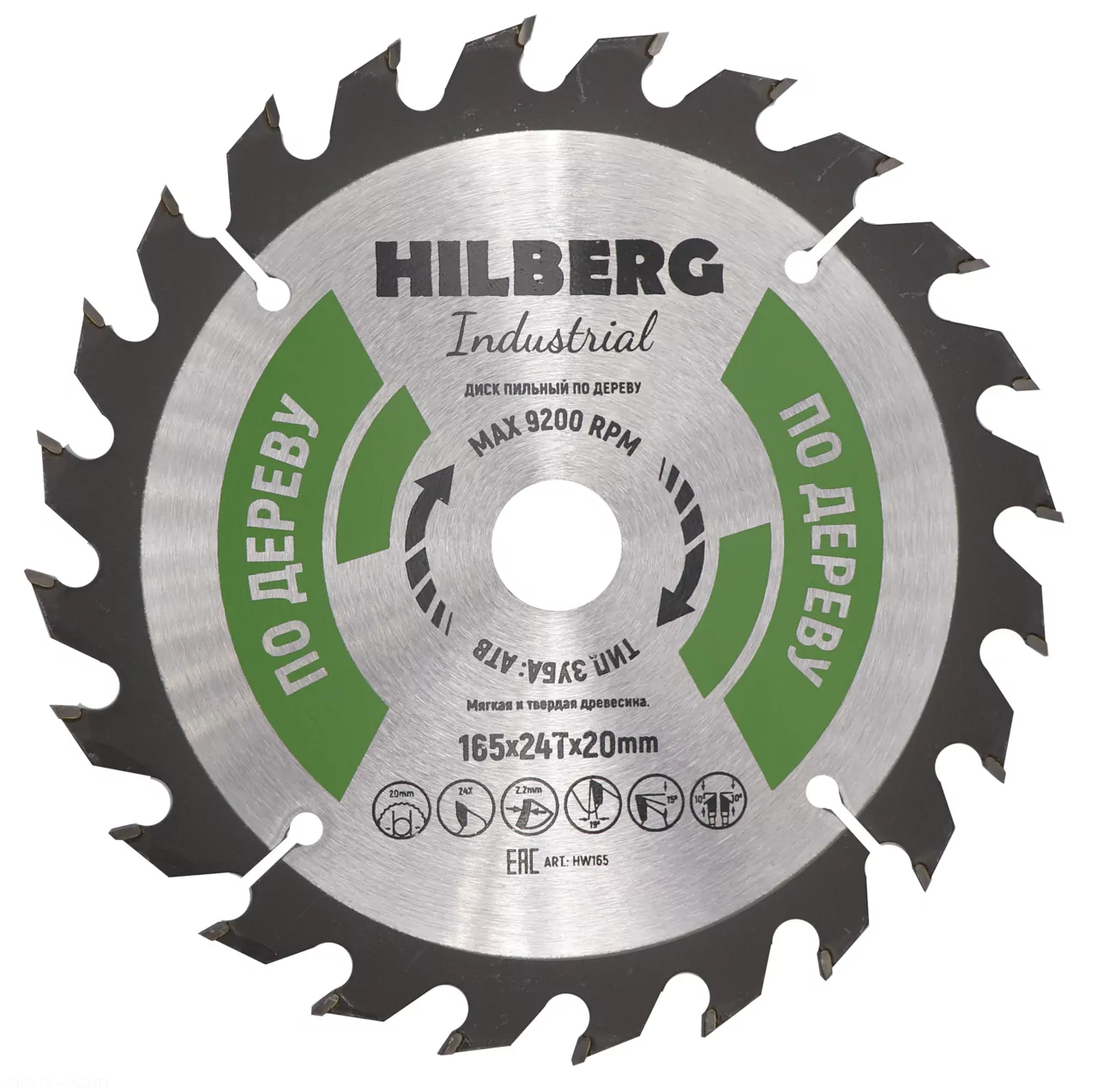 Диск пильный Hilberg Industrial Дерево 165*24Т*20mm HW165
