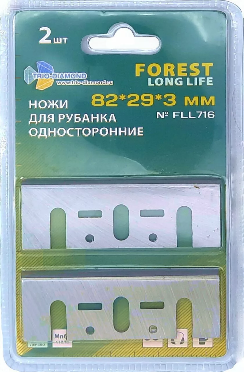 Ножи односторонние (2шт) 82*29*3mm  Trio-Diamond