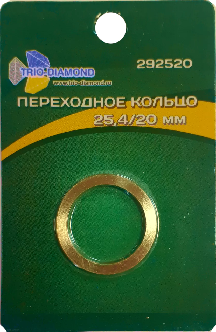 Кольцо переходное Trio-Diamond 25,4/20