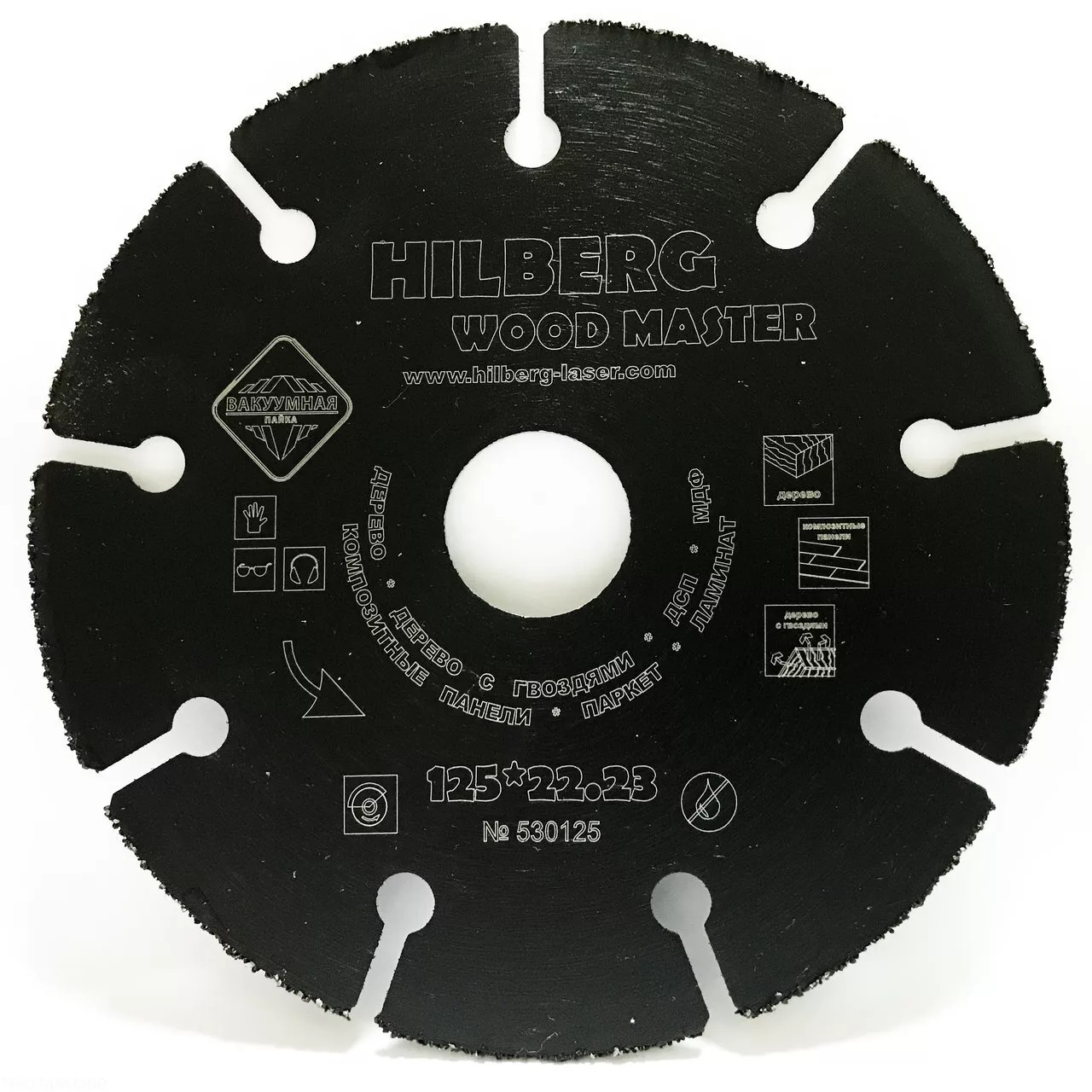Диск Hilberg Super Wood 125*22.23 530125