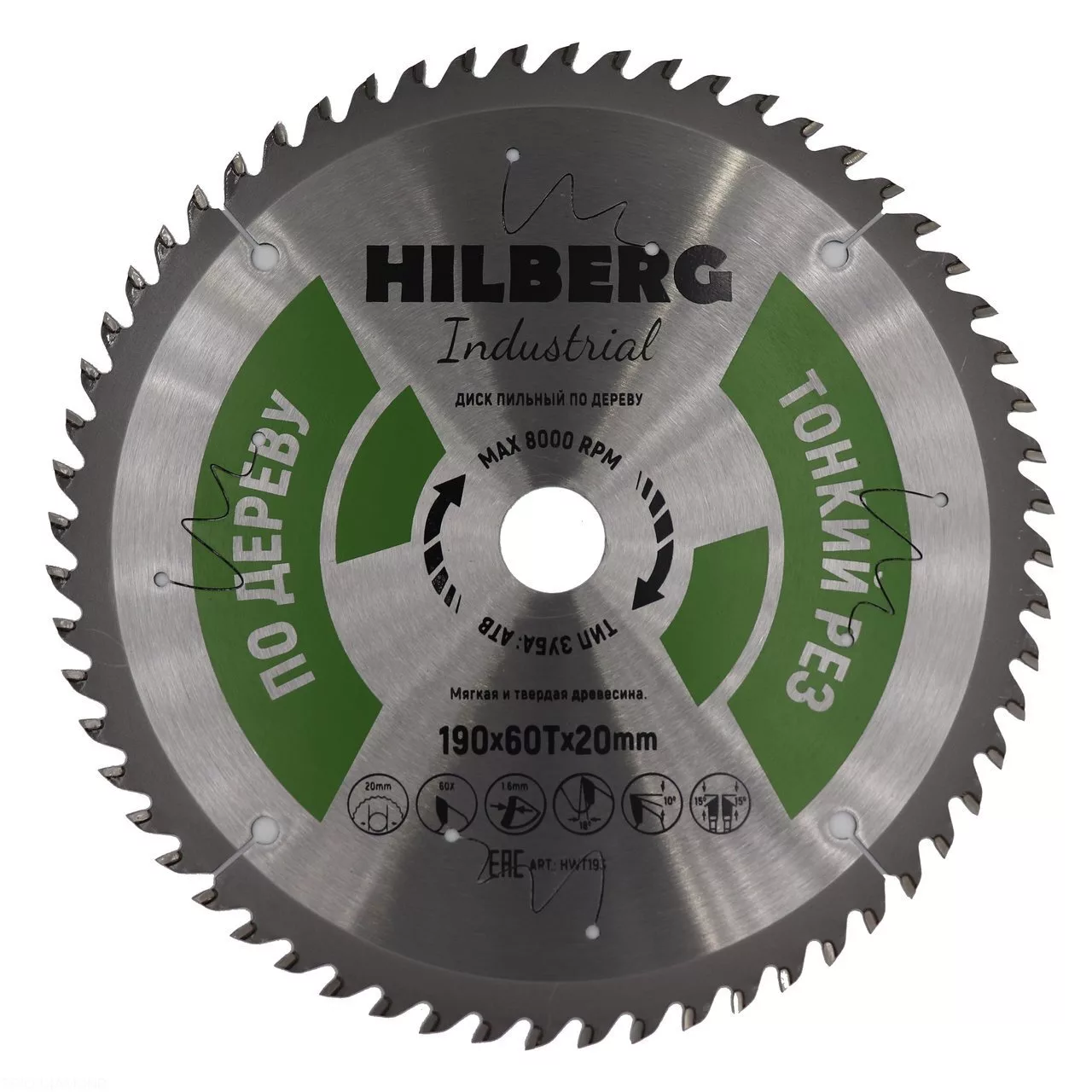 Диск Hilberg Industrial Дерево Тонкий Рез 190*1,6*60Т*20mm HWT193
