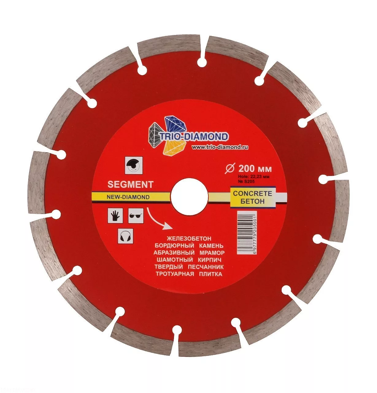 Диск алмазный отрезной Trio-Diamond New Formula Segment 200*10*22.23mm S205