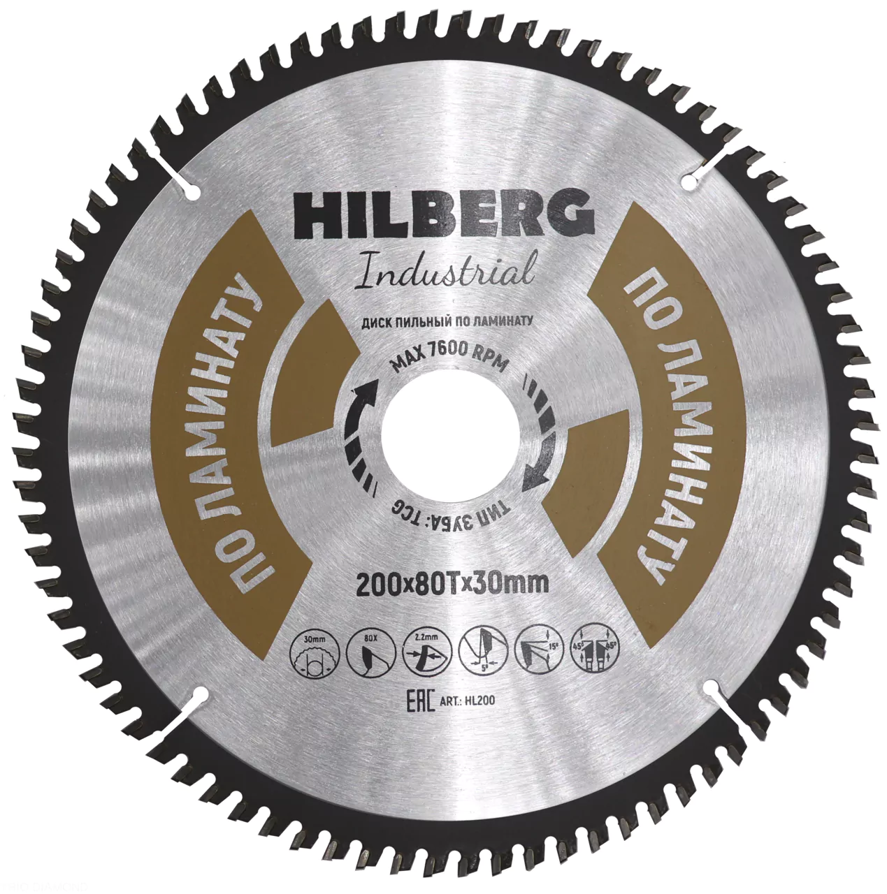 Диск пильный Hilberg Industrial Ламинат 200*80Т*30mm HL200