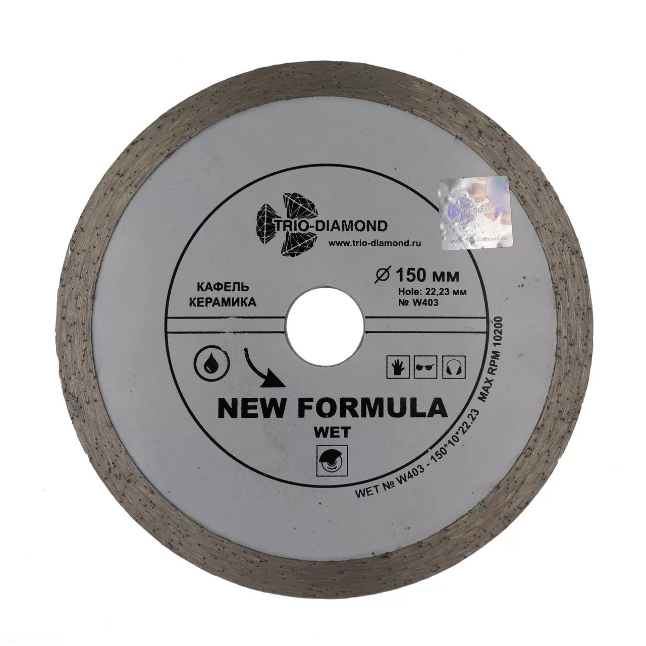 Диск алмазный отрезной Trio-Diamond New Formula Wet 150*10*22.23mm W403