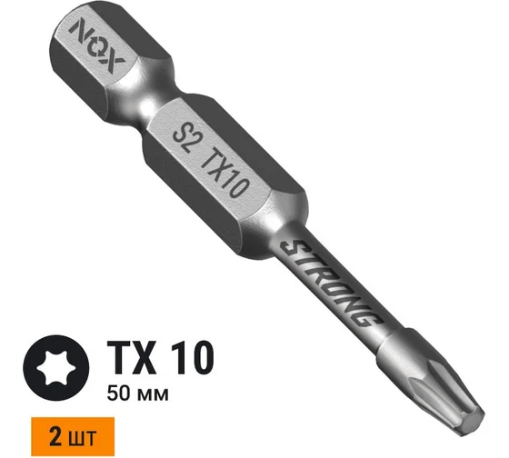 Бита torsion E6,3 Tx10-50, 2 шт карта STRONG, 339105-2