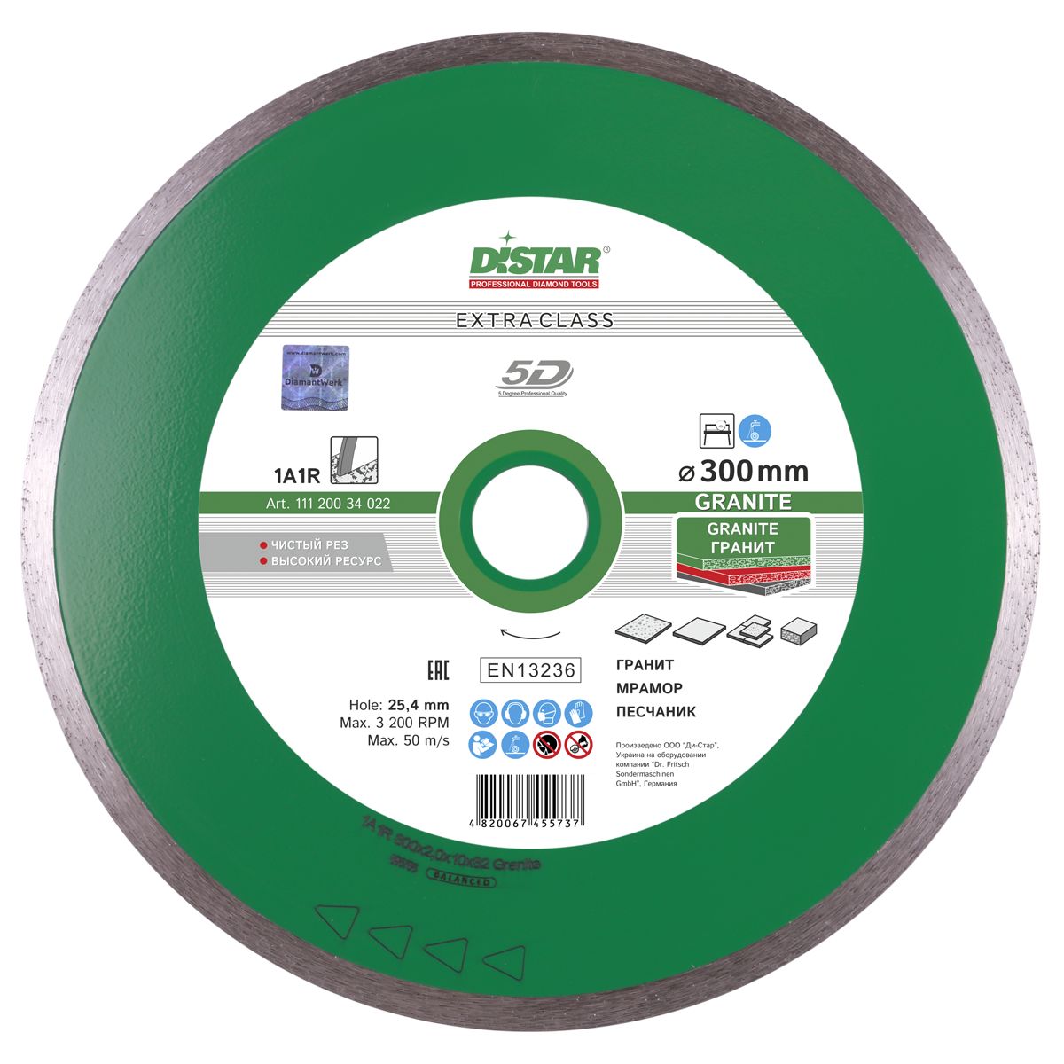 Алмазный диск DISTAR 1A1R 300×2×10×32 Granite