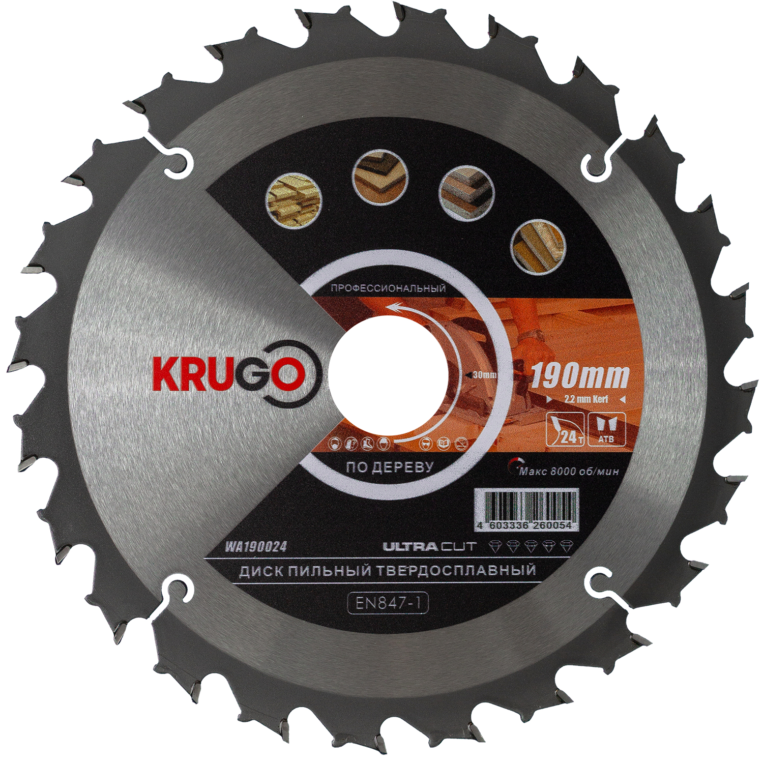 Пильный диск 190 x 2.2/1.4 x 24T x 30mm KRUGO, WA190024