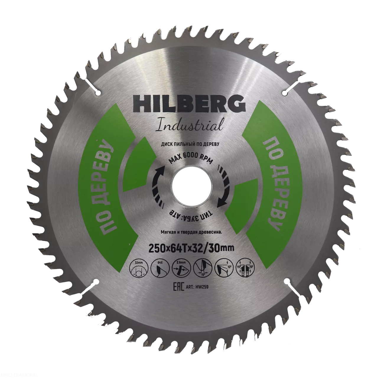 Диск пильный Hilberg Industrial Дерево 250*64Т*32/30mm HW259