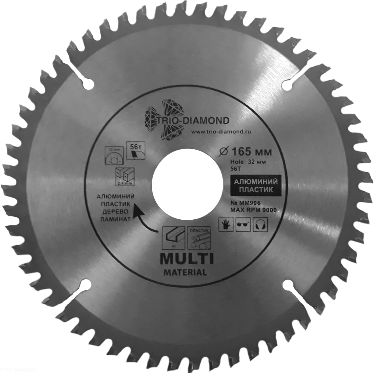 Диск Trio-Diamond Multi Material 165*56T*32/30/20mm MM906