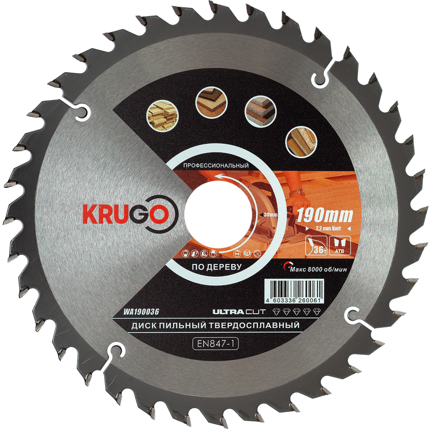 Пильный диск 190 x 2.2/1.4 x 36T x 30mm KRUGO, WA190036