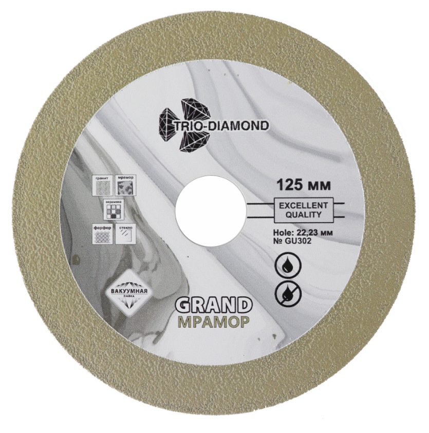 125 Диск алмазный сплошной Trio-Diamond Grand Мрамор 125*15*22.23 толщина реж. кромки 1.4 mm