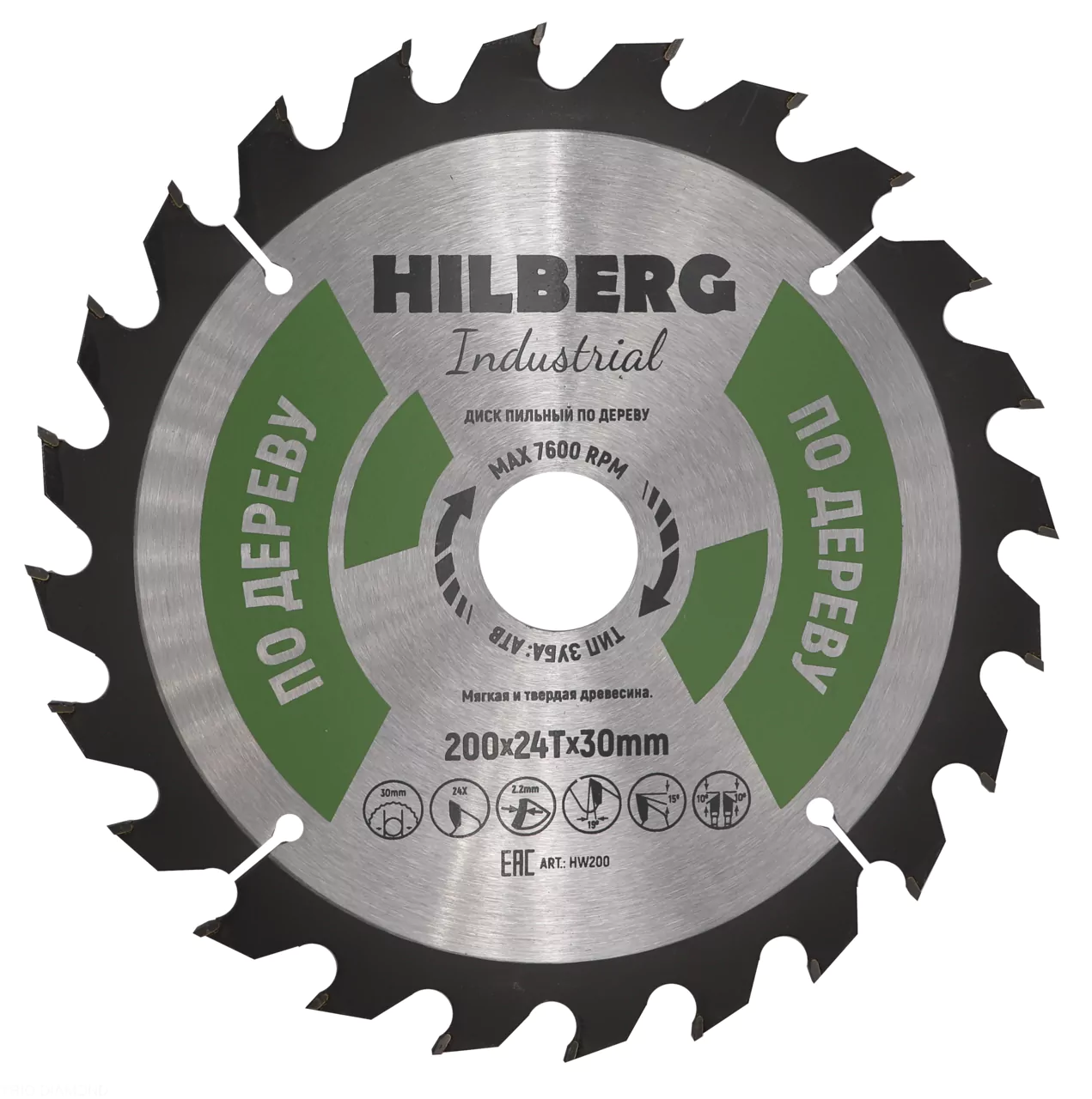 Диск пильный Hilberg Industrial Дерево 200*24Т*30mm HW200
