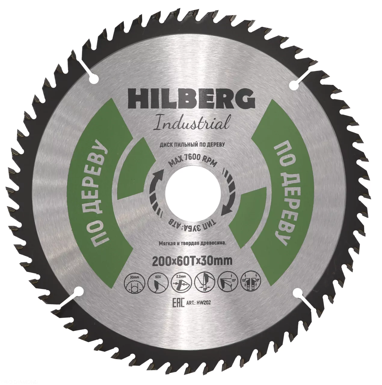 Диск пильный Hilberg Industrial Дерево 200*60Т*30mm HW202