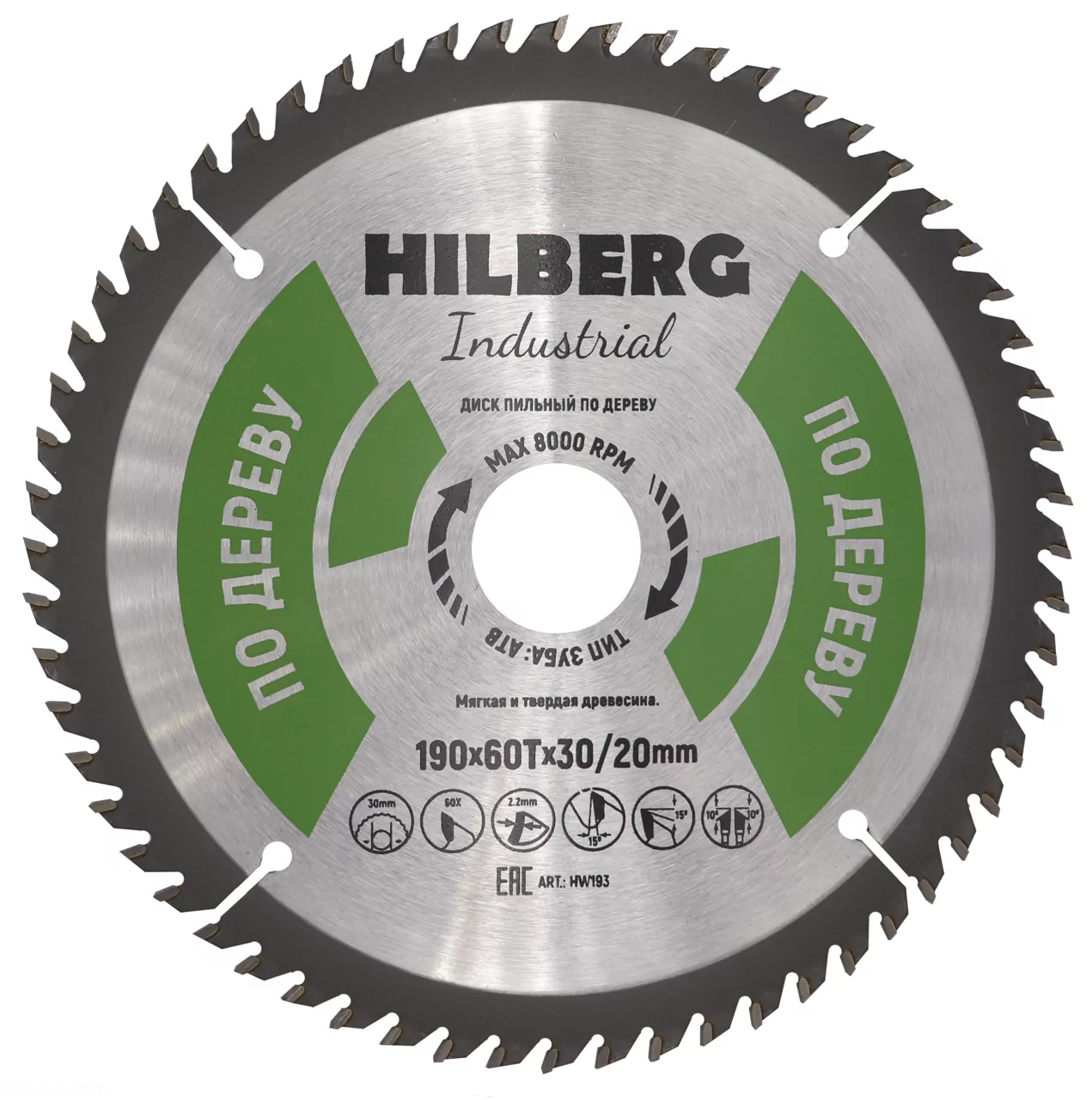 Диск пильный Hilberg Industrial Дерево 190*60Т*30/20mm HW193