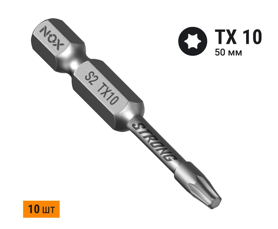 Бита torsion E6,3 Tx10-50,10 шт бокс STRONG, 339105