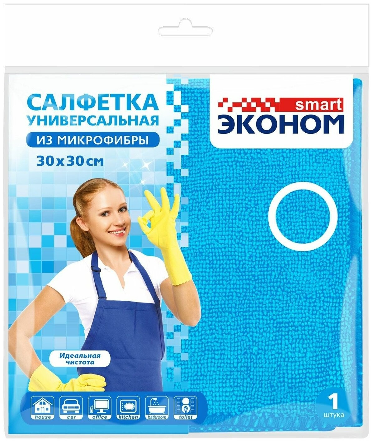 Эконом smart №1 салфетка 30*30 из МИКРОФИБРЫ