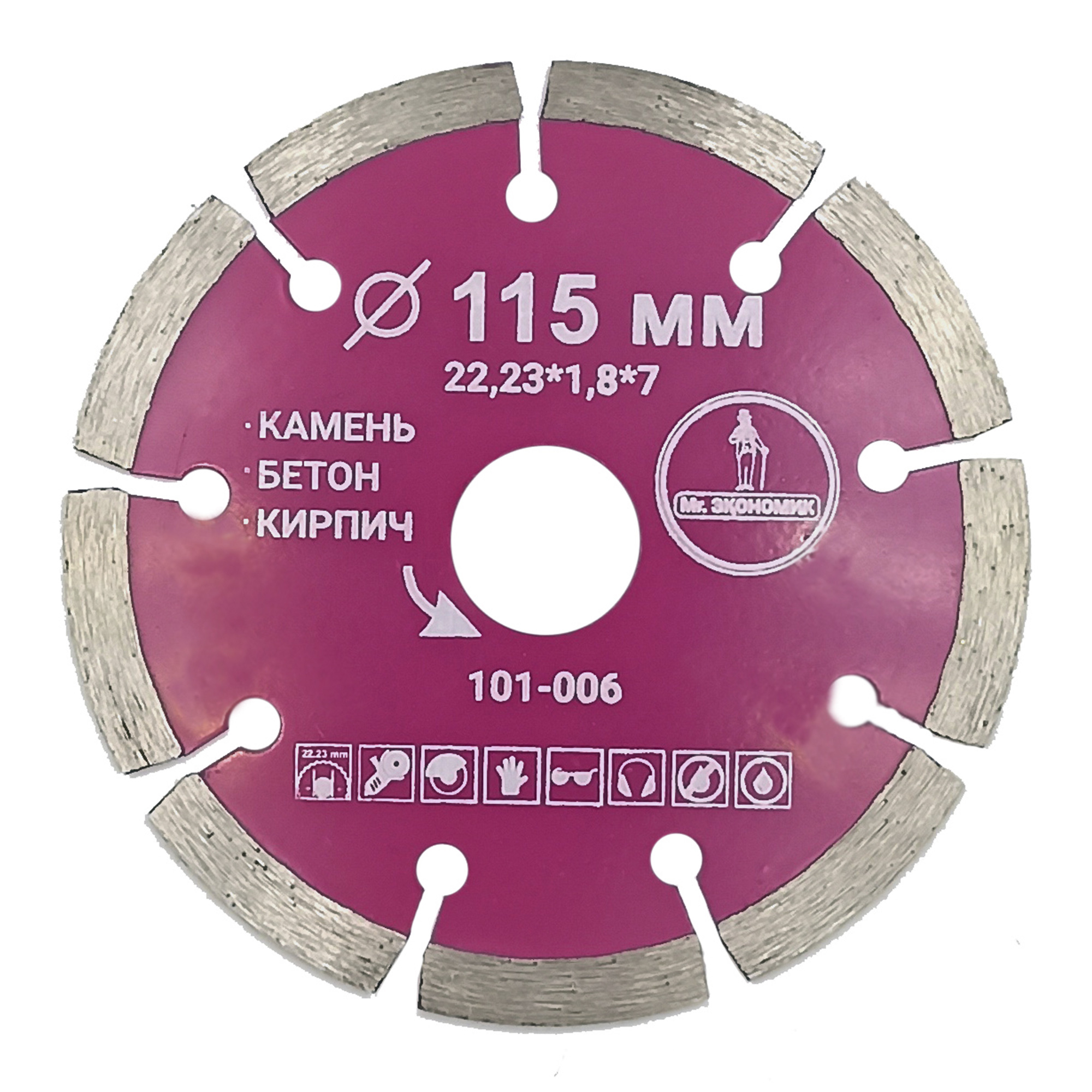 Mr.Экономик Сегментный 115x7x22,2-9 101006 TRIO-DIAMOND