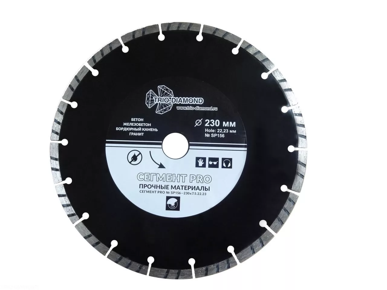 Диск алмазный отрезной Trio-Diamond Сегмент PRO  230*10*22.23mm SP156