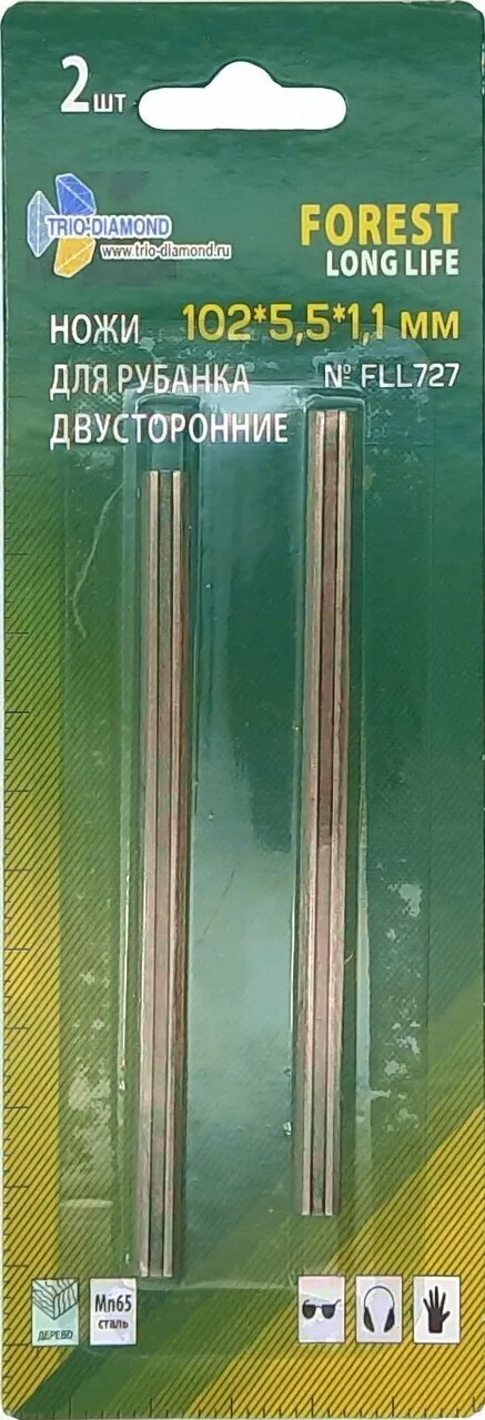 Ножи двусторонние (2шт) 102*5,5*1,1mm Trio-Diamond