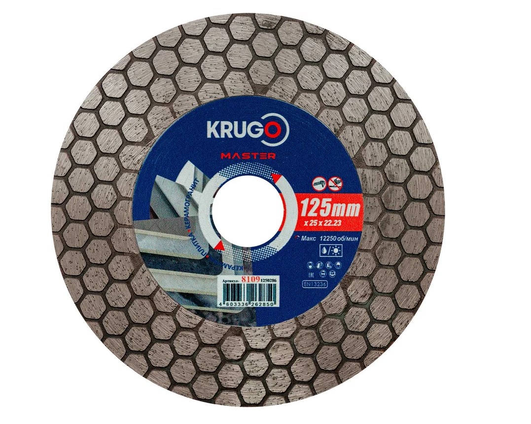 Диск алмазный для резки плитки под 45 градусов KRUGO MASTER 125х25 mm 81091250286