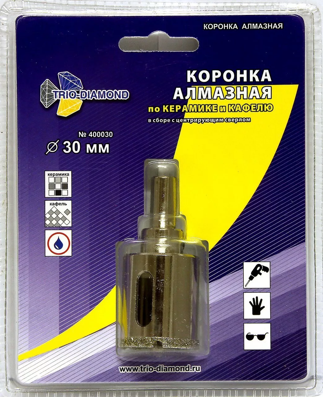 Алмазная коронка с центрирующим сверлом Trio-Diamond 30*35mm 400030
