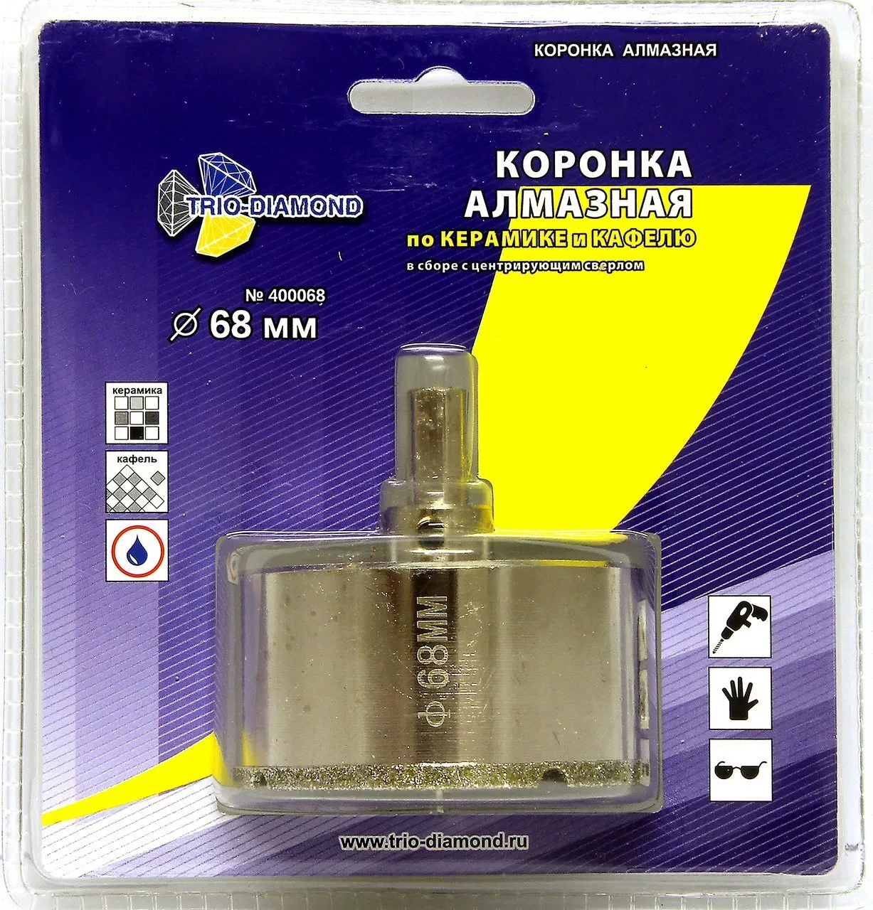 Алмазная коронка с центрирующим сверлом Trio-Diamond 68*35mm 400068
