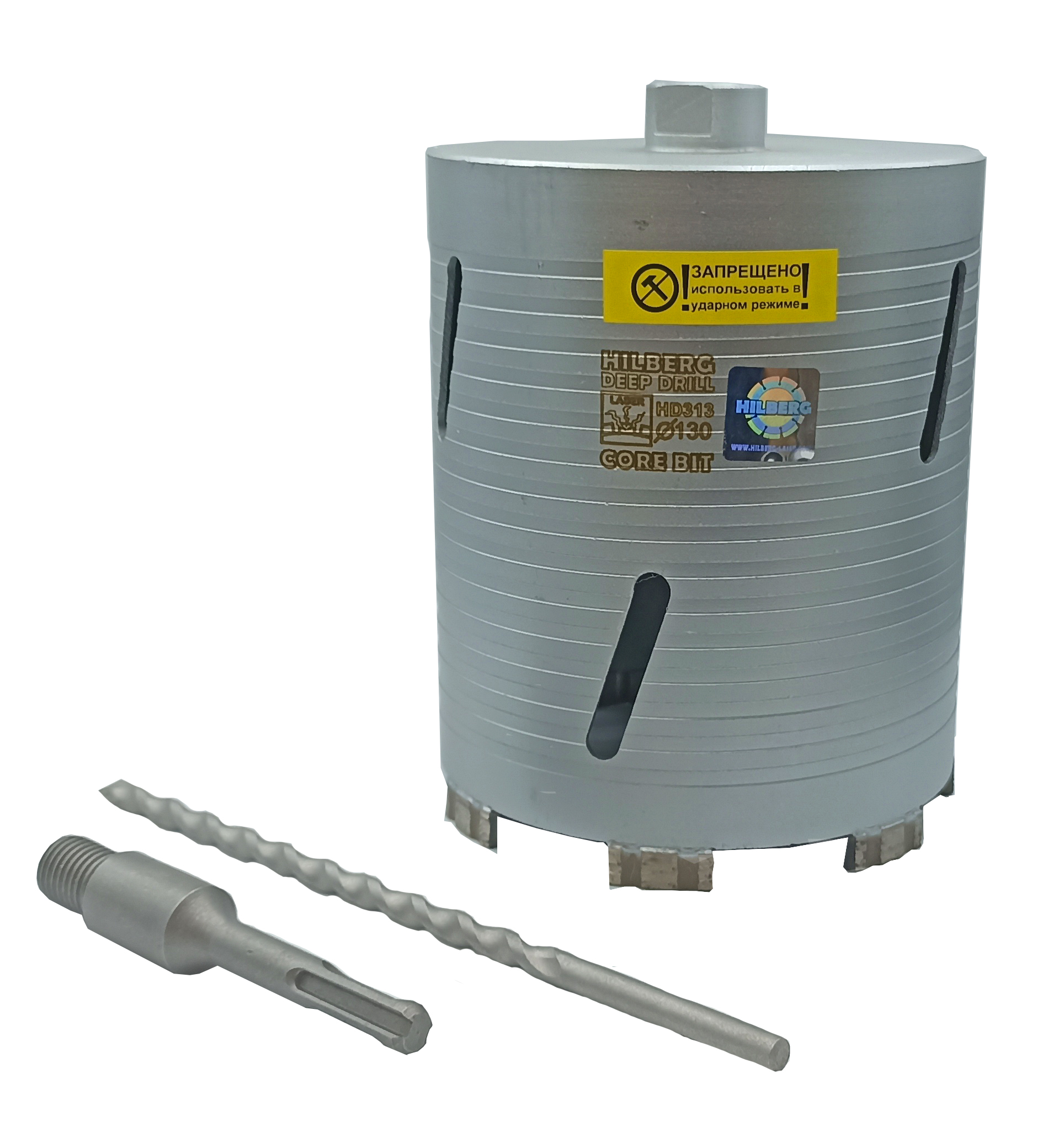 130 Коронка Ø130x150-7 M16/SDS+ Laser Deep Drill 311113 HILBERG с центр. сверлом HD313