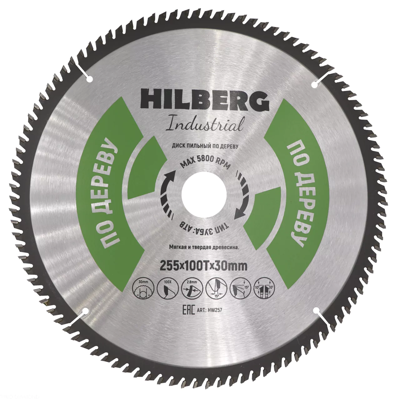 Диск пильный Hilberg Industrial Дерево 255*100Т*30mm HW257