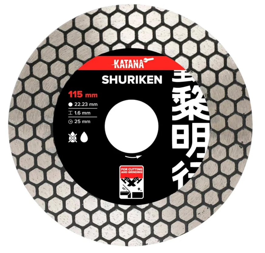 Диск алмазный KATANA SHURIKEN Ø115 заусовочный,