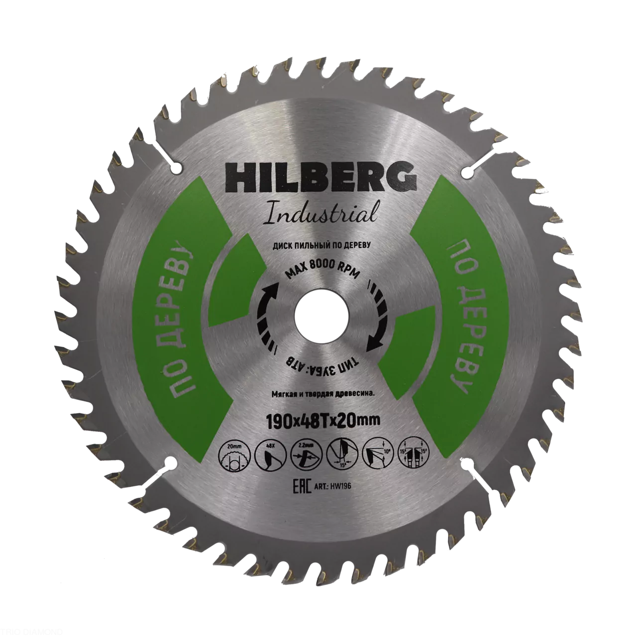 Диск пильный Hilberg Industrial Дерево 190*48Т*20mm HW196