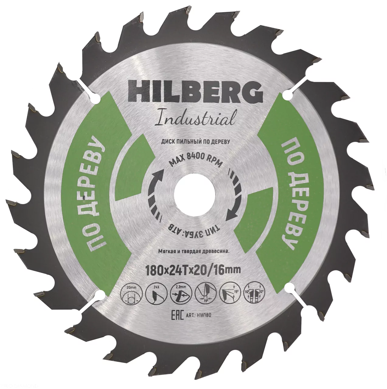 Диск пильный Hilberg Industrial Дерево 180*24Т*20/16mm HW180