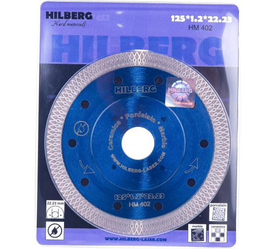 Диск алмазный отрезной Турбо Ультратонкий Х-тип (125х22.23 мм) Hilberg HM402