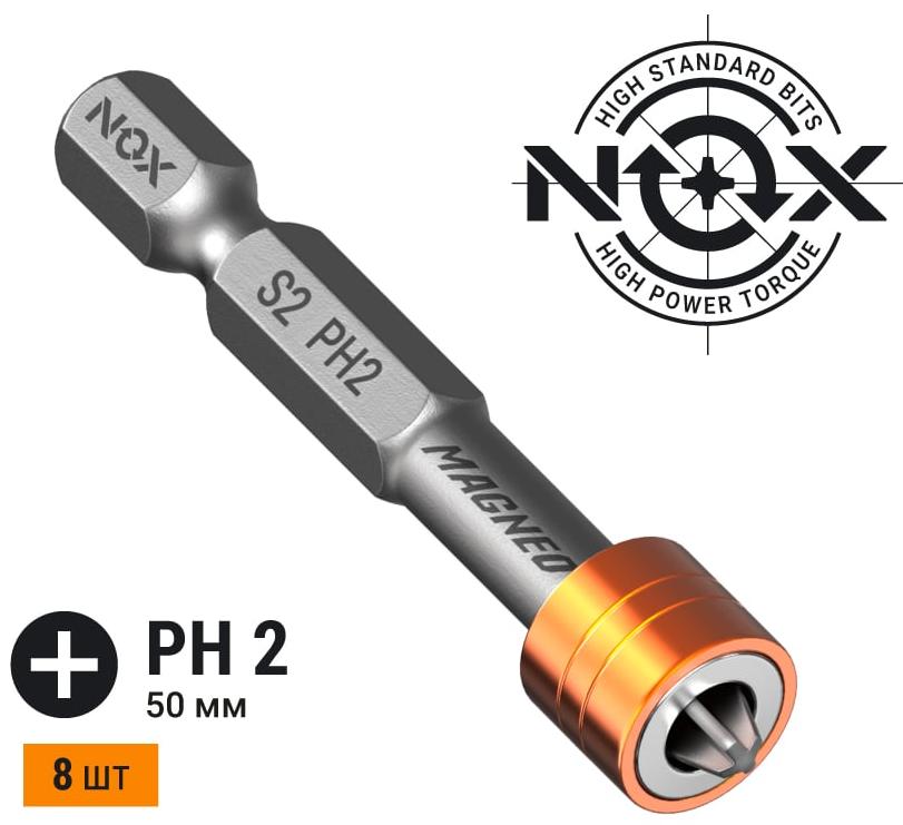 Бита с магн. насадкой E6,3 Ph2-50, 8 шт бокс MAGNEO, 334520