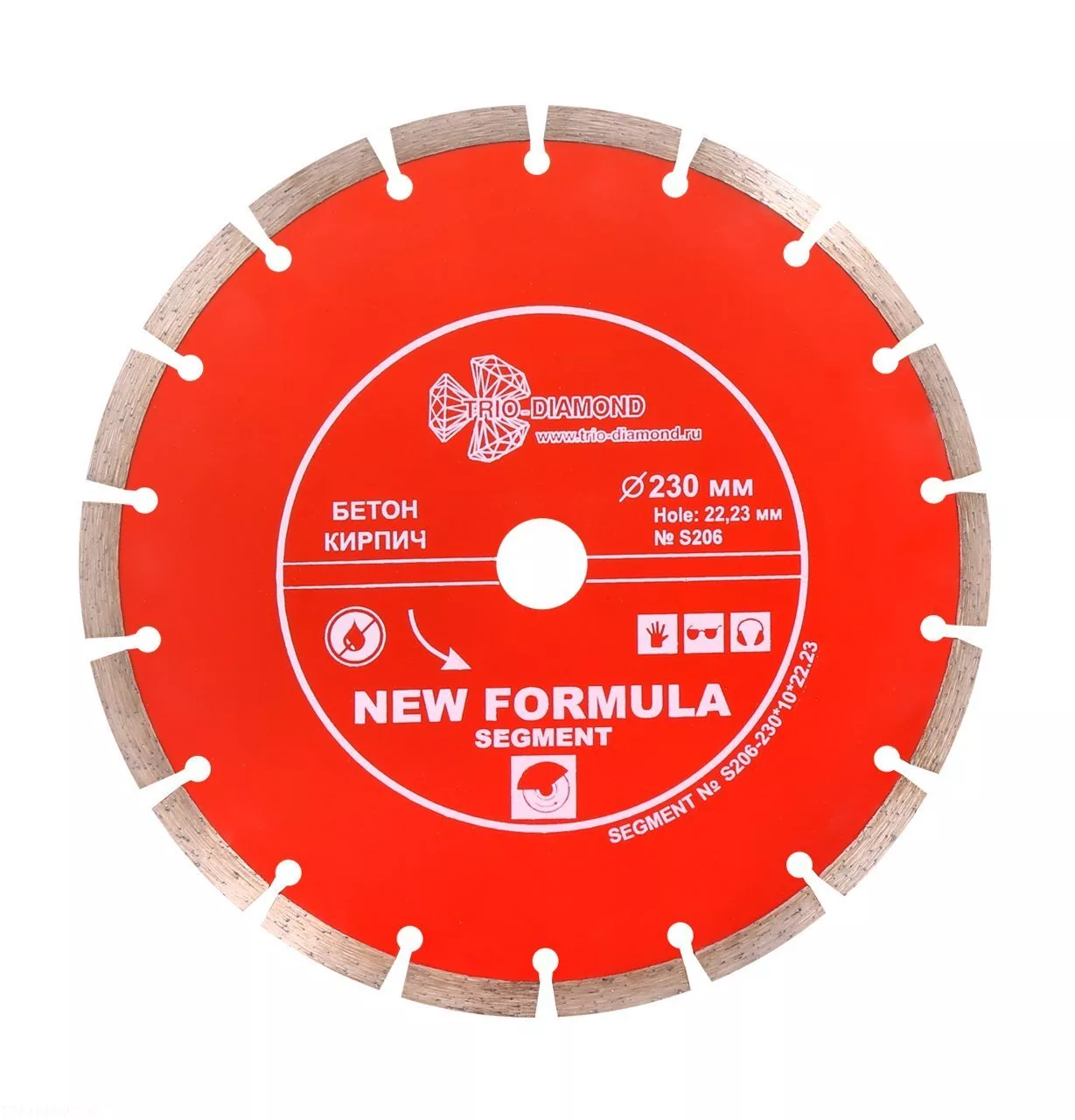 Диск алмазный отрезной Trio-Diamond New Formula Segment 230*10*22.23mm S206