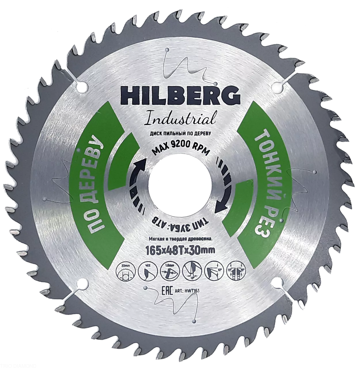 Диск Hilberg Industrial Дерево Тонкий Рез 165*1,6*48Т*30mm HWT163