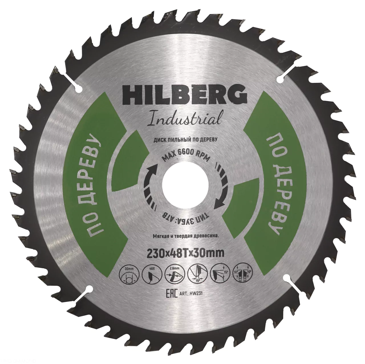 Диск пильный Hilberg Industrial Дерево 230*48Т*30mm HW231