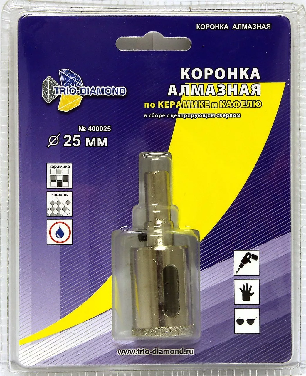 Алмазная коронка с центрирующим сверлом Trio-Diamond 25*35mm 400025