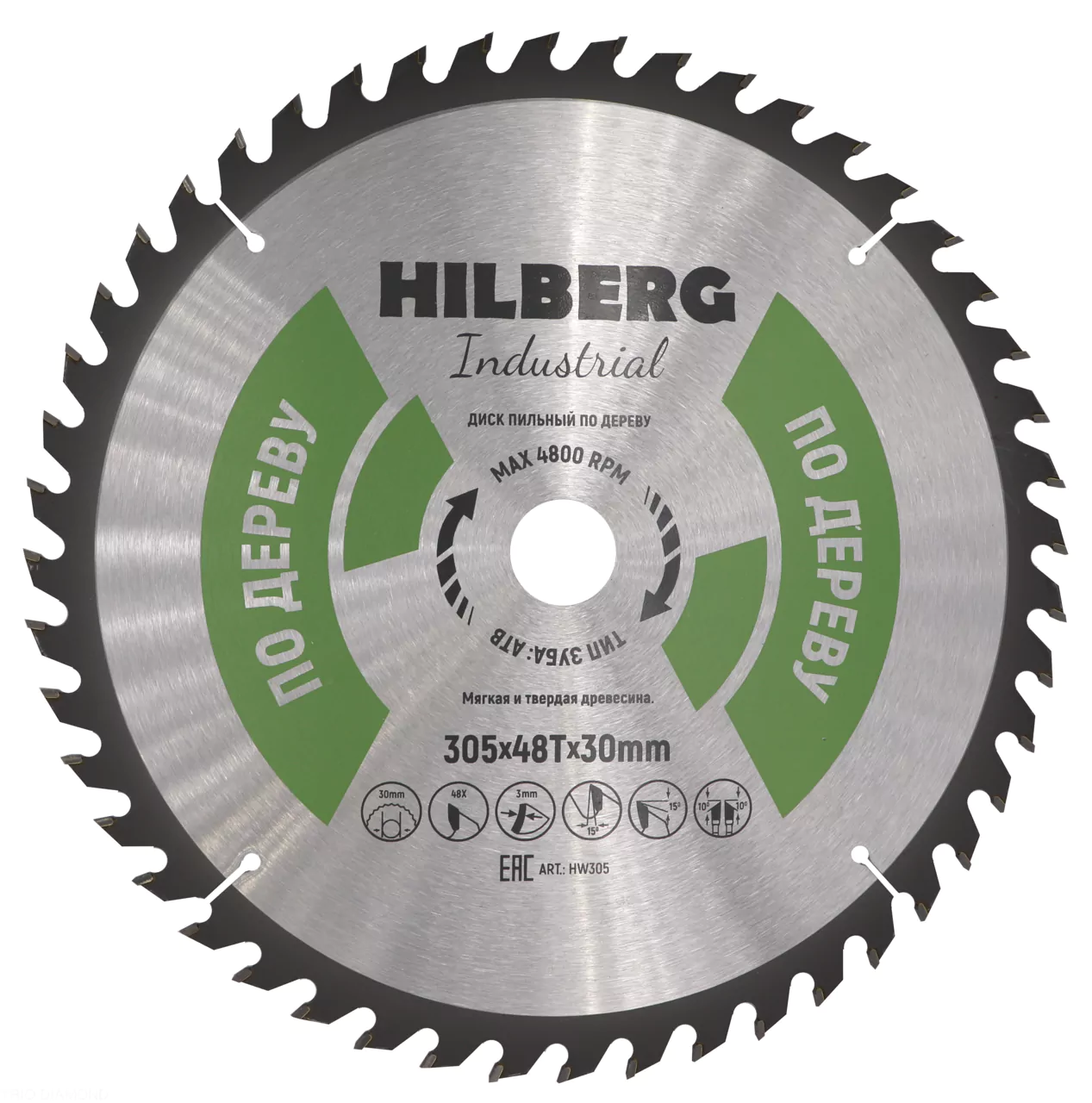 Диск пильный Hilberg Industrial Дерево 305*48Т*30mm HW305