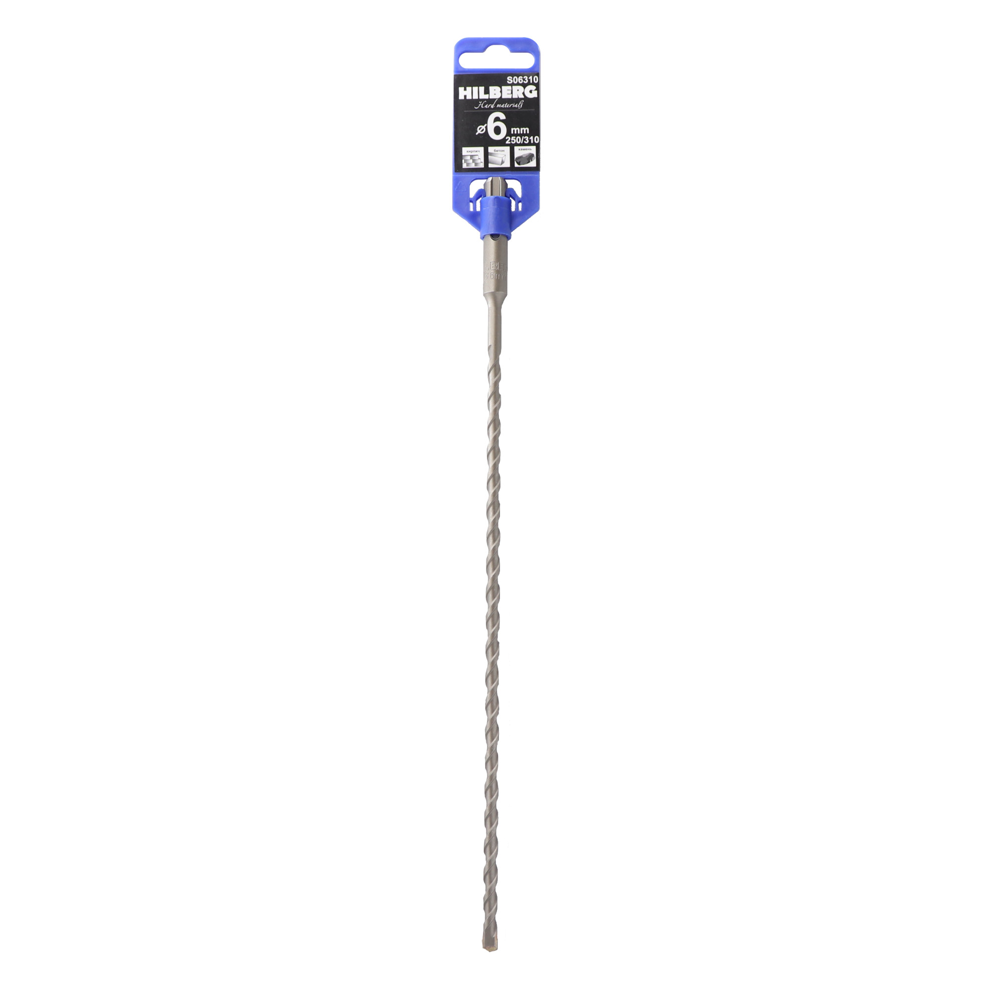 Бур по бетону SDS-plus Hilberg 6х310мм S06310