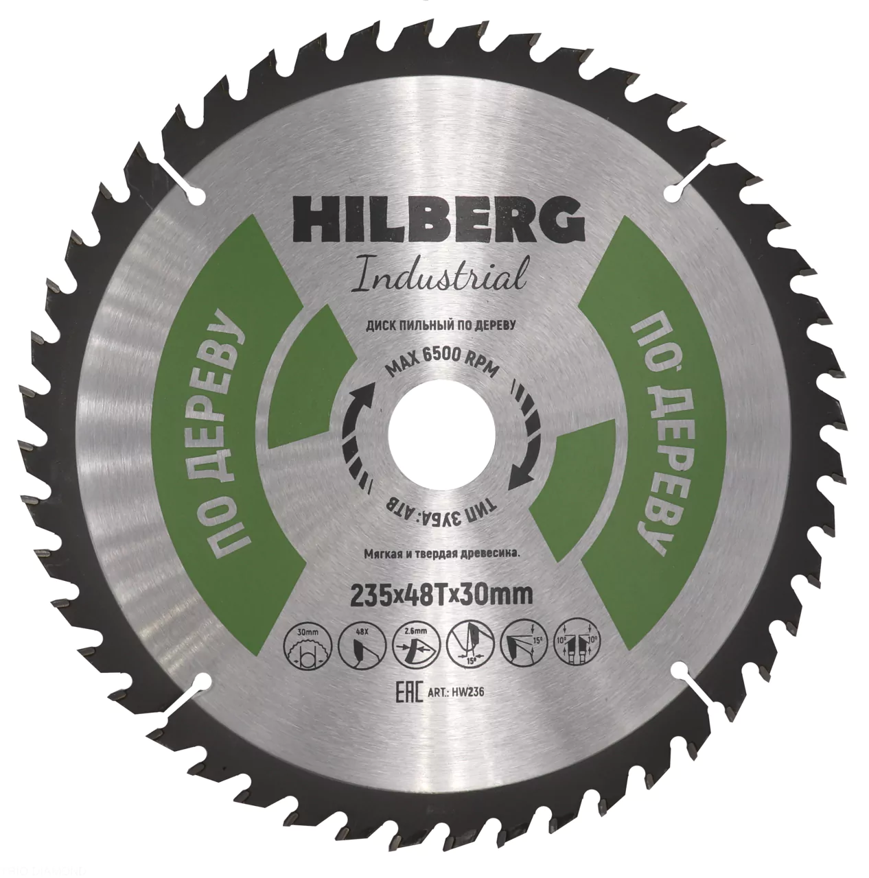 Диск пильный Hilberg Industrial Дерево 235*48Т*30mm HW236